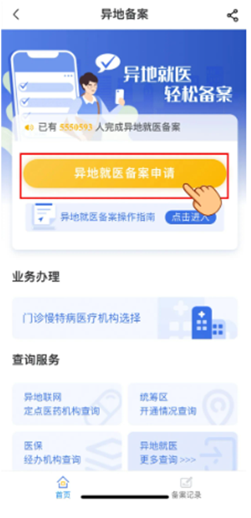 U020240612627957143046.png