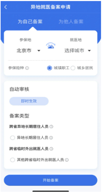 U020240612627957257413.png